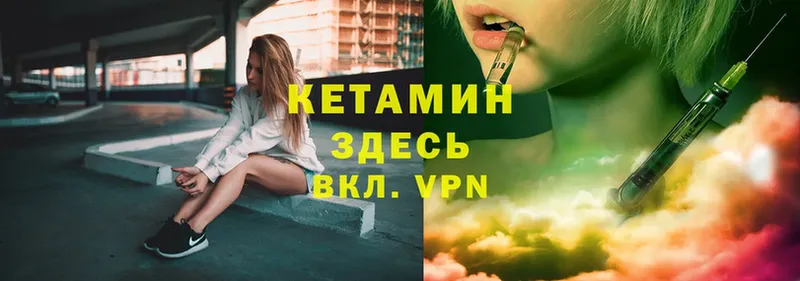 Наркотические вещества Арск Alpha-PVP  Каннабис  Меф  blacksprut ссылка  COCAIN  ГАШ 