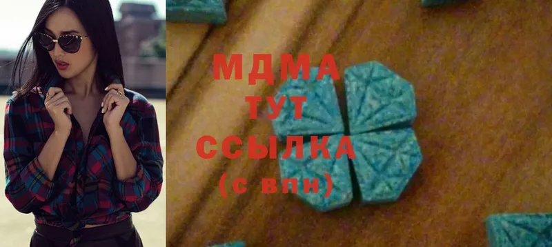 купить  сайты  Арск  сайты даркнета какой сайт  MDMA crystal 