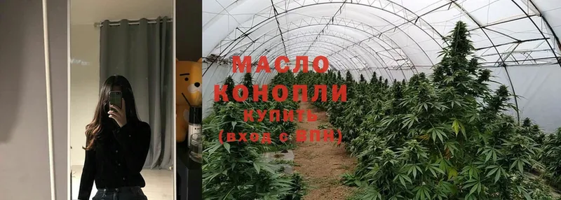 Дистиллят ТГК THC oil  Арск 